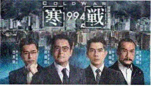 77影视 霓虹录像带
